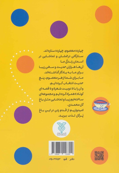 اول کارت را بشناس